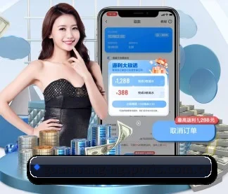 guanwang-ngsports.com.cn APP